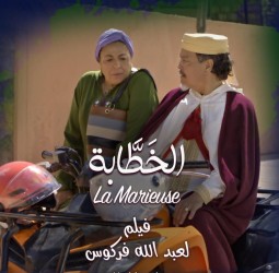 "الخطابة".. هل أخطأ الفيلم باب التلفزيون ودخل قاعة السينما؟