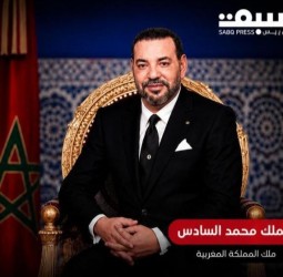 برقية تهنئة من الملك محمد السادس إلى الرئيس المنتخب لكولومبيا أبيلاردو دي لا إسبيريا