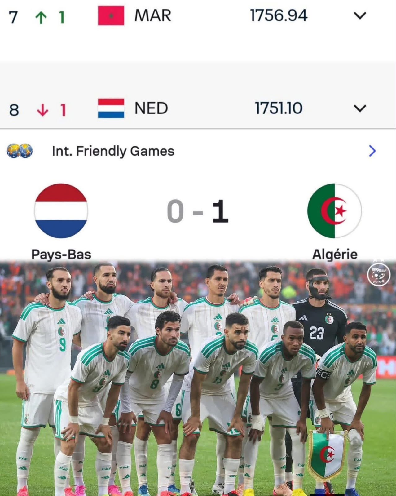 الجزائر تُسقط هولندا وتُهدي المغرب المركز السابع عالمياً "على طبق من ذهب