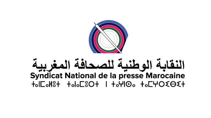 النقابة الوطنية للصحافة المغربية تدق ناقوس الخطر بشأن تزايد المتابعات القضائية ضد الصحافيين