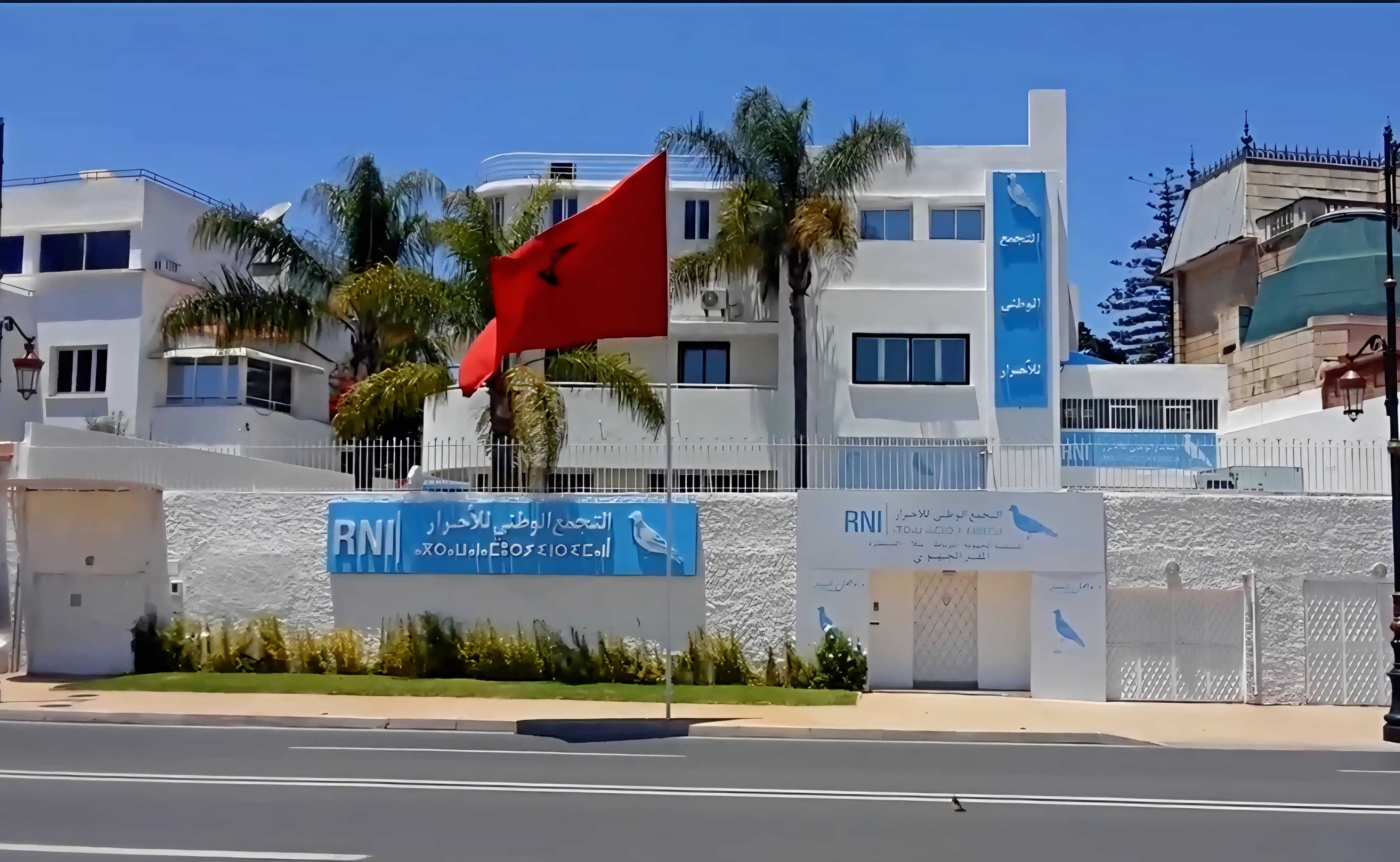 اعتزال سياسي جماعي لعدد من قيادات التجمع الوطني للأحرار يهزّ المشهد المحلي بالعاصمة الرباط