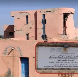 "أمزميز" خارج خارطة التنمية الثقافية: ثلاث سنوات على زلزال الحوز ودور الشباب لا تزال في "قائمة الانتظار"