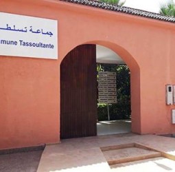 تساؤلات ثقيلة حول تدبير الجبايات بتسلطانت: اختلالات محتملة تثير أسئلة حول حماية المال العام