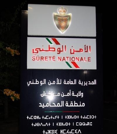 تشديد الخناق على الجريمة بالمحاميد: حصيلة أمنية نوعية خلال 24 ساعة