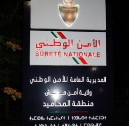 تشديد الخناق على الجريمة بالمحاميد: حصيلة أمنية نوعية خلال 24 ساعة