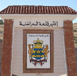 قلعة السراغنة: صرخة مواطنة تطالب بجامعة للطلبة بالمنطقة وتنمية تتجاوز "سياسة الصناديق"