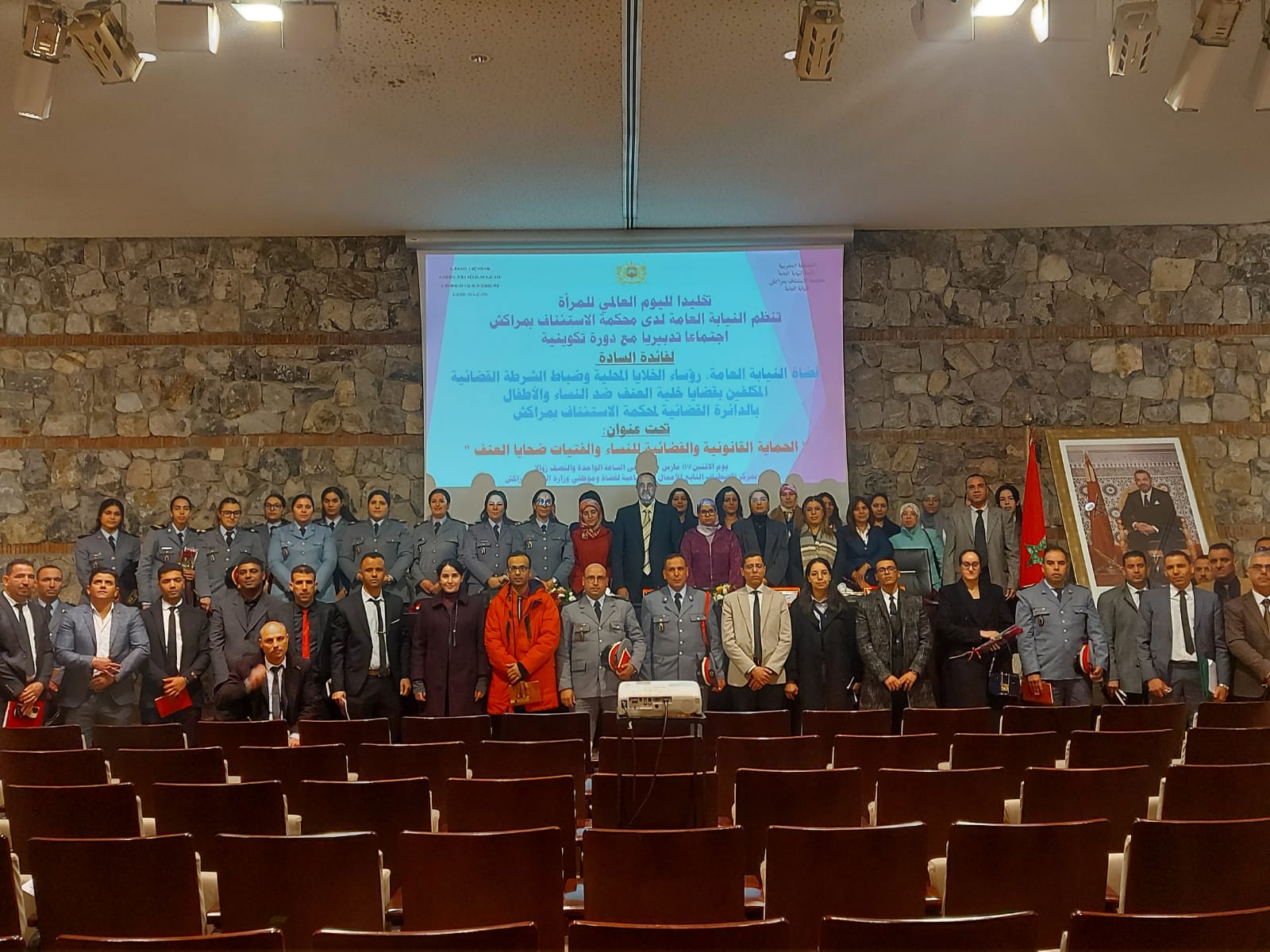 مراكش: الوكيل العام للملك خالد كردودي يقود مبادرة لتعزيز الحماية القانونية للنساء ضحايا العنف