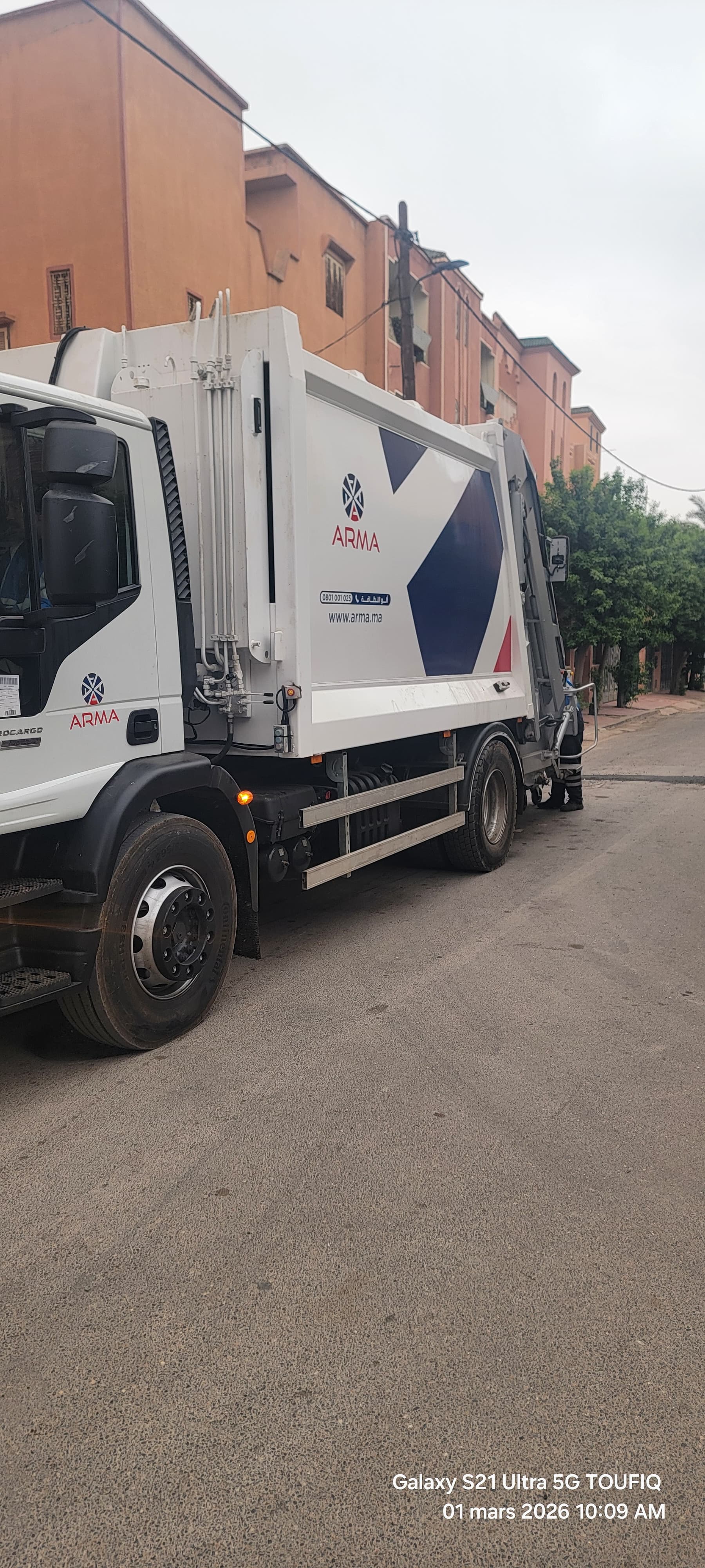 تعزيز خارج الإطار التعاقدي.. أرما تدعم جاهزية أسطولها خلال الشهر الفضيل