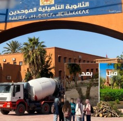 ثانوية الموحدين بمراكش: من "مجزر البيئة" إلى "مقصلة الترهيب".. هل أصبح كشف الحقيقة جُريمة؟
