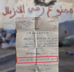 غرامة 25 درهماً لمرمي النفايات في طريق "المنارة" بمراكش: القانون يطارد العشوائية