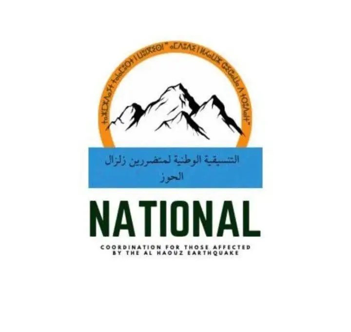 تنسيقية ضحايا زلزال الحوز تضخ دماءً جديدة في مكتبها وتقرر العودة للاحتجاج