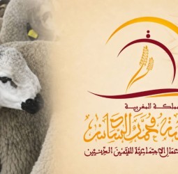 500 درهم إعانة عيد الأضحى.. انطلاق صرف دعم مؤسسة محمد السادس للقيمين الدينيين