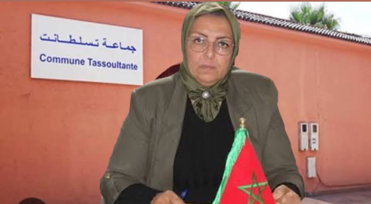تسلطانت.. الجماعة "الغنية" التي عانت من فقر التنمية: مسار التغيير تحت مجهر وزارة الداخلية