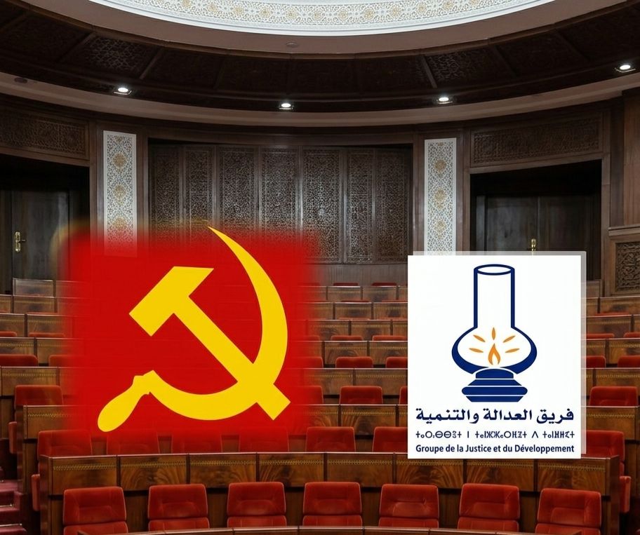 حزب المصباح "راكم تحولتم إلى شيعيين.. شيوعيين! عوض ماركسيين.. حسب كبيركم"