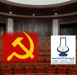 حزب المصباح "راكم تحولتم إلى شيعيين.. شيوعيين! عوض ماركسيين.. حسب كبيركم"