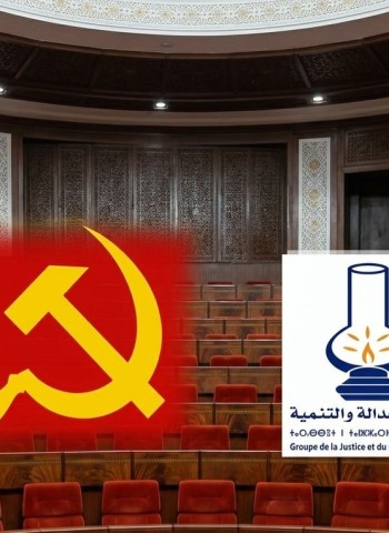 حزب المصباح "راكم تحولتم إلى شيعيين.. شيوعيين! عوض ماركسيين.. حسب كبيركم"
