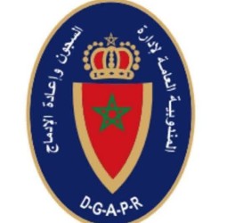 المندوبية العامة للسجون: ترخيص استثنائي لزيارة النزلاء وقفة العيد لمدة أسبوع