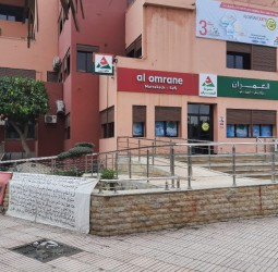 زلزال إداري بالعمران مراكش.. إعفاء المدير الجهوي وسط تعثر مشاريع وتعيين خلف له من قطاع التعليم