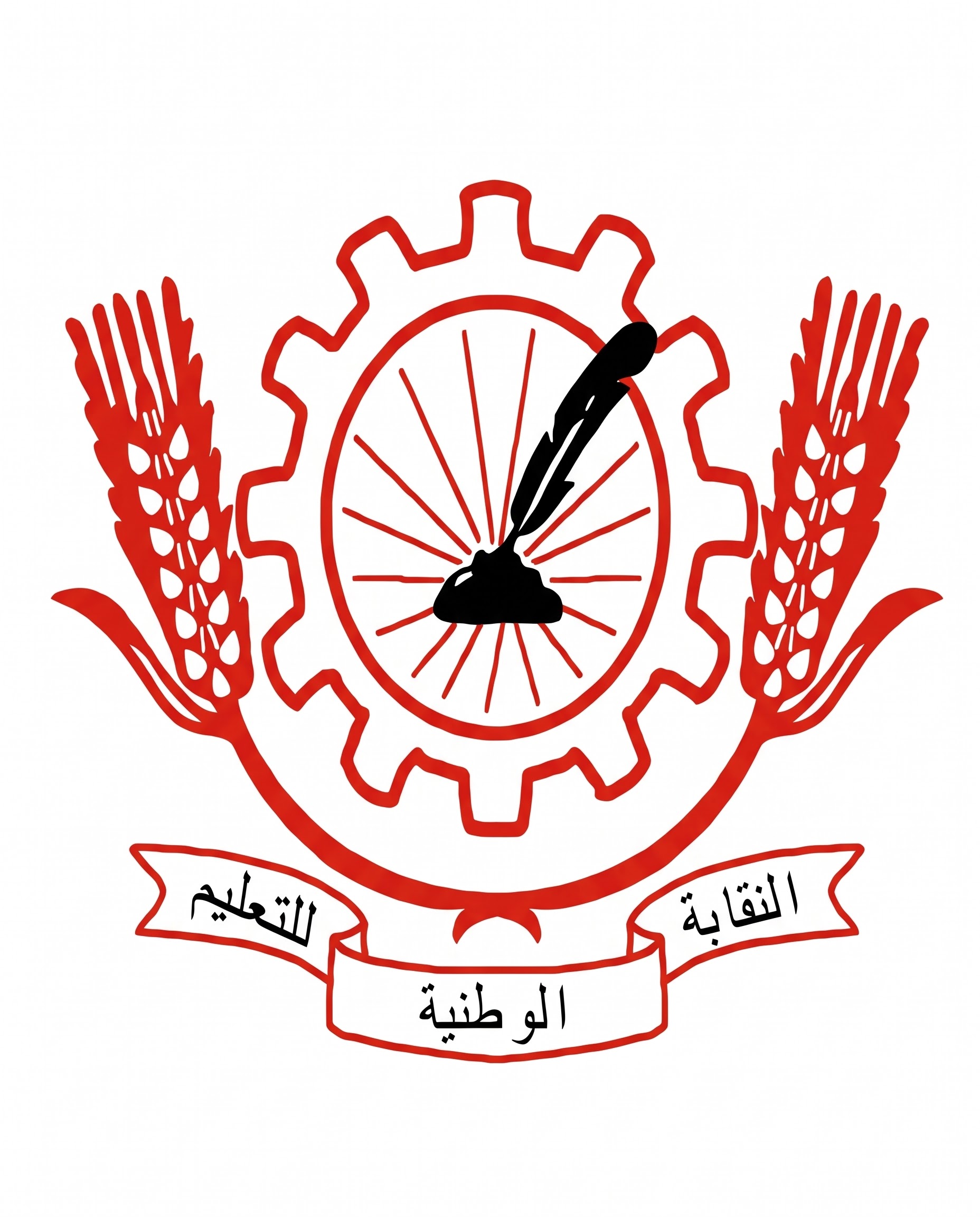 تصعيد نقابي: المساعدون التربويون يعلنون الاحتجاج بالرباط تنديداً بالـ"حيف" والمطالبة بالإنصاف