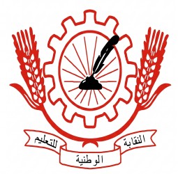 تصعيد نقابي: المساعدون التربويون يعلنون الاحتجاج بالرباط تنديداً بالـ"حيف" والمطالبة بالإنصاف