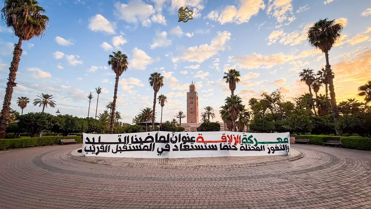 من الزلاقة إلى سبتة ومليلية.. كريزي بويز يستحضر التاريخ في رسالة تتجاوز مدرجات كرة القدم