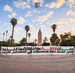 من الزلاقة إلى سبتة ومليلية.. كريزي بويز يستحضر التاريخ في رسالة تتجاوز مدرجات كرة القدم