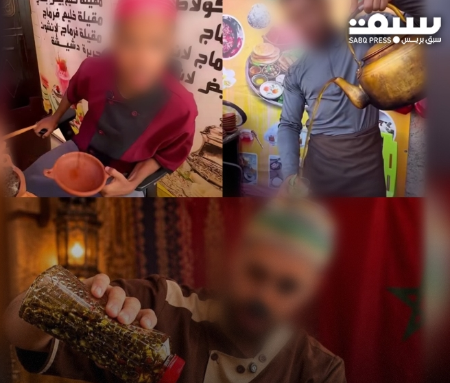 «عوج تبيع».. حين تحولت المراكشية إلى «سيرك لغوي» وابتذال على موائد الفطور