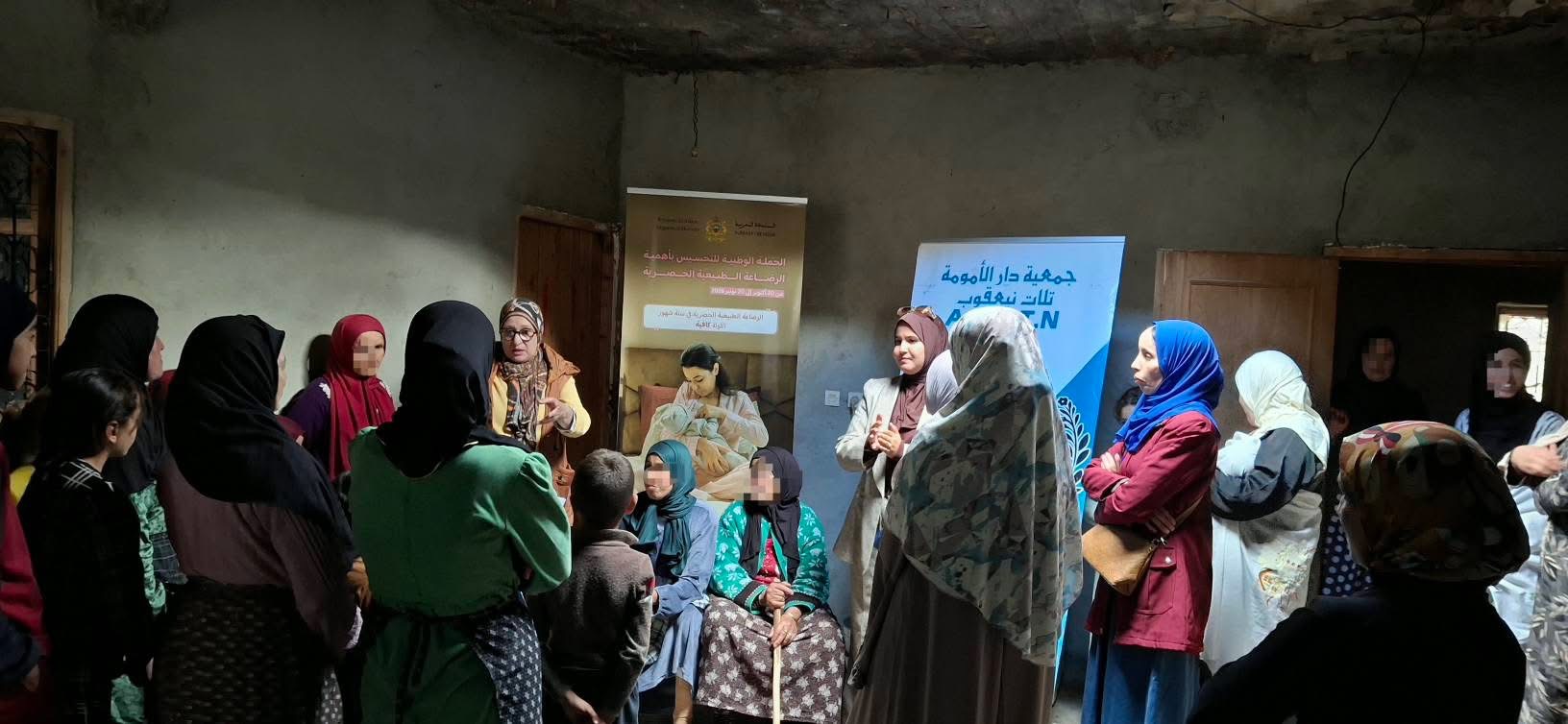 إقليم الحوز: جمعية دار الأمومة ثلاث نيعقوب تطلق حملة تحسيسية بالرضاعة الطبيعية الحصرية بجماعة إجوكاك