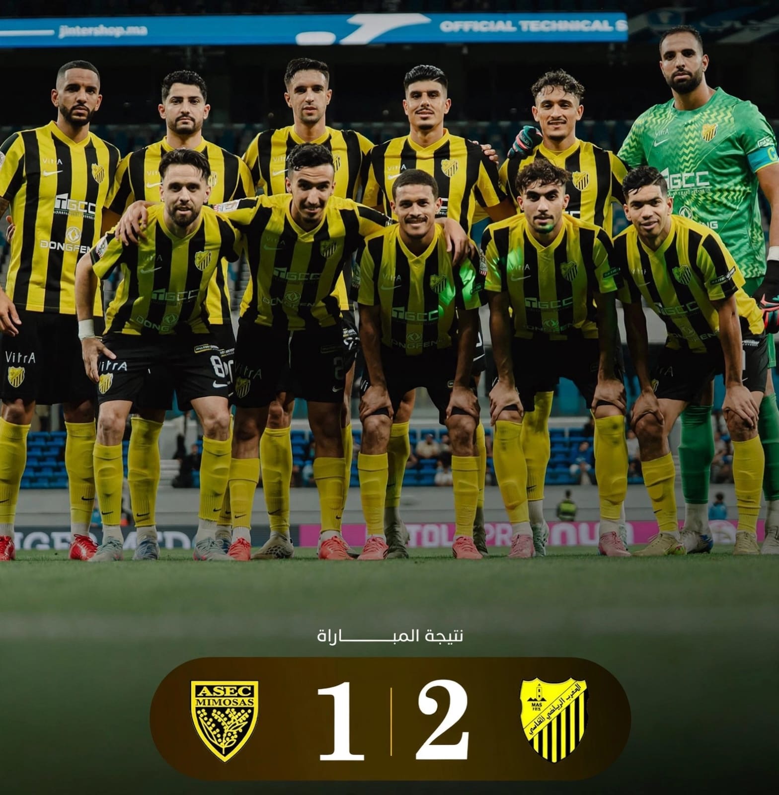 المغرب الفاسي يعبر إلى دور مجموعات دوري أبطال إفريقيا على حساب أسيك ميموزا