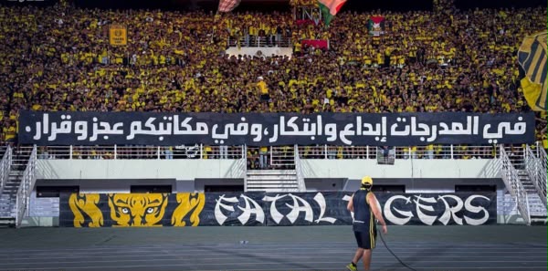 «فتال تيغرز» يحذر: إغلاق الملعب يهدد المغرب الفاسي مالياً ورياضياً