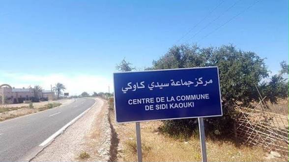 الصويرة  .. ملثم مدجج بالسكين يقتحم إقامة مواطن فرنسي ويوجه له طعنات بجماعة سيدي كاوكي