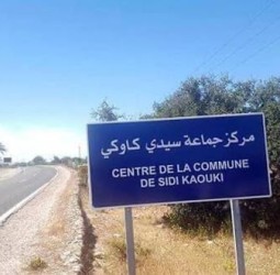 الصويرة  .. ملثم مدجج بالسكين يقتحم إقامة مواطن فرنسي ويوجه له طعنات بجماعة سيدي كاوكي