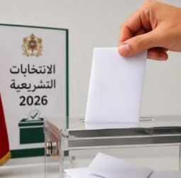 الانتخابات التشريعية: مسؤولية وطنية ورافعة أساسية لتعزيز المسار الديمقراطي والتنموي