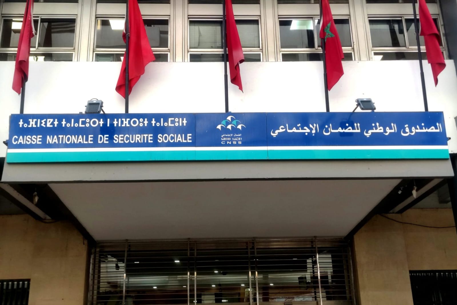 25 مليون مستفيد و22 مليار درهم تعويضات.. هل تواجه التغطية الصحية اختبار الاستدامة؟