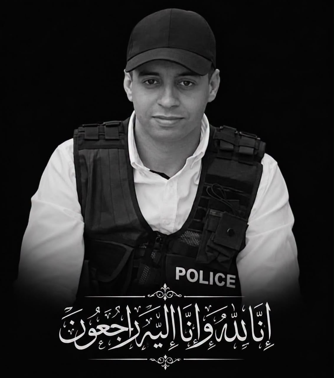 الحسيمة تودّع حمزة الزعام.. حارس أمن سقط برصاصة خلال مواجهة مسلحة بإمزورن