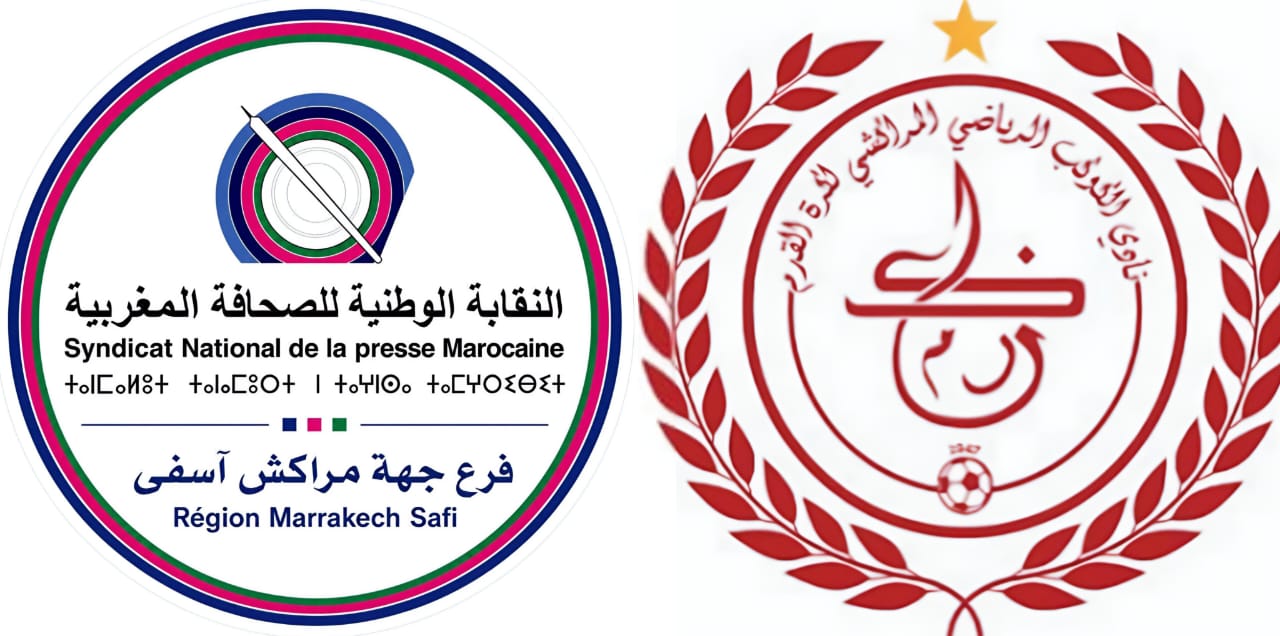 نقابة الصحافيين ترفض "الهفوات التواصلية" لنادي الكوكب وتطالب بتكافؤ الفرص
