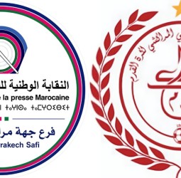 نقابة الصحافيين ترفض "الهفوات التواصلية" لنادي الكوكب وتطالب بتكافؤ الفرص
